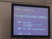 10.5%20090.jpg